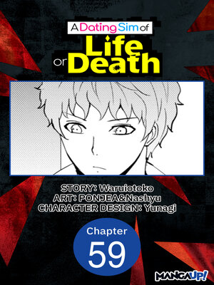cover image of A Dating Sim of Life or Death, Chapter 59